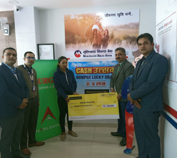 वेस्टर्न युनियनको क्यास उत्सवको बम्पर पुरस्कार घोषणा, मस्तकलाले जितिन् ५ लाख